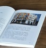 全球书店步行(全二册) 商品缩略图11