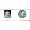 【法文原版】Jardins D'Asie - Catalogue D'Exposition / 亚洲园林——展览图录 商品缩略图2