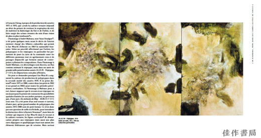 【法文原版】Zao Wou-Ki: Catalogue Raisonne Des Peintures. Vol. 3. 1975-2008 / 赵无极：绘画作品全集目录，第3卷，1975-2008 商品图4