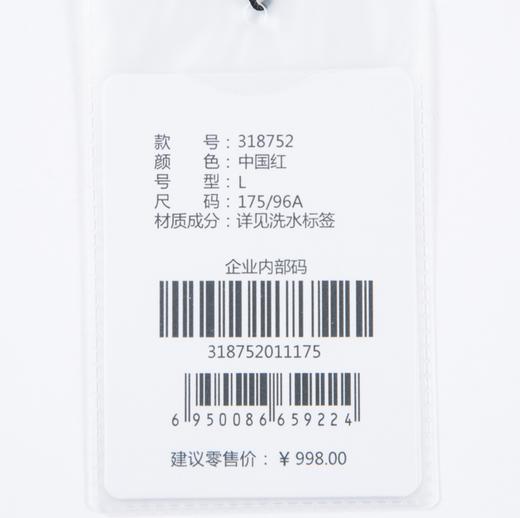 【分销】OZARK 奥索卡男款防风羊毛背心318752 商品图5