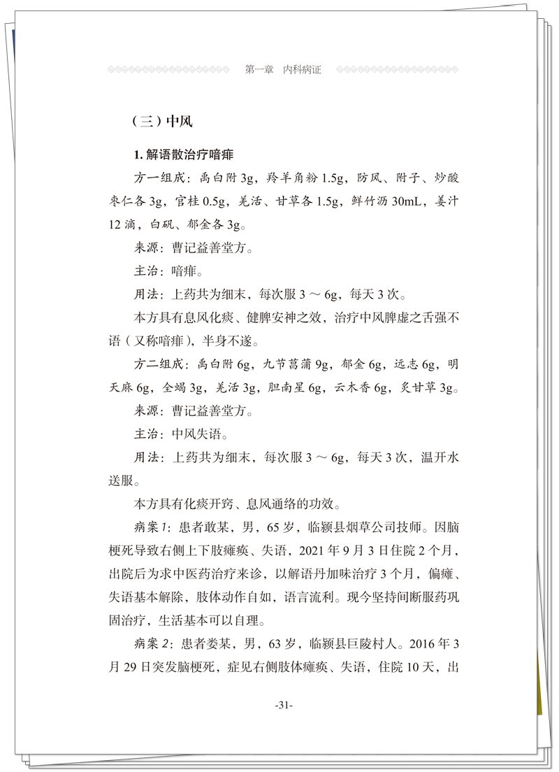 试读2.jpg