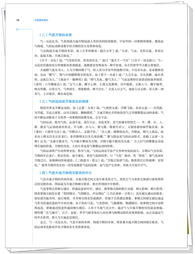 试读1.jpg