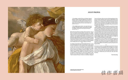 【法文原版】Nicolas Poussin: Catalogue Raisonne De L'Oeuvre Peint (4 Vols) / 尼古拉·普桑：油画作品全集目录（4卷） 商品图3