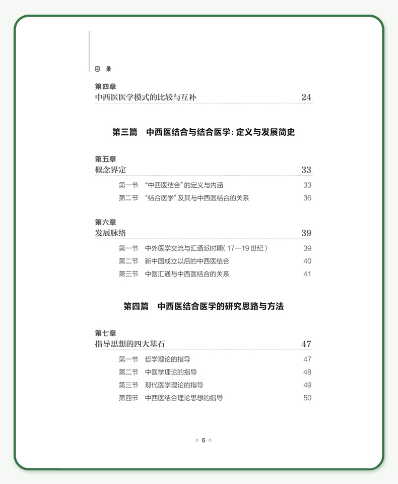 教材1_07.jpg