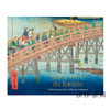 【法文原版】Sur La Route Du Tokaido: Chefs-D'Oeuvre De La Collection Leskowicz / 东海道之旅：莱斯科维奇收藏杰作 商品缩略图0
