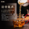 【魔造】铁罗汉51g 商品缩略图3