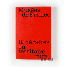 【法文原版】Musees De France: Itineraires En Territoire Rural / 法国博物馆：乡村地区之旅