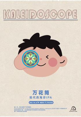 大象滑梯 万花筒 500ml
