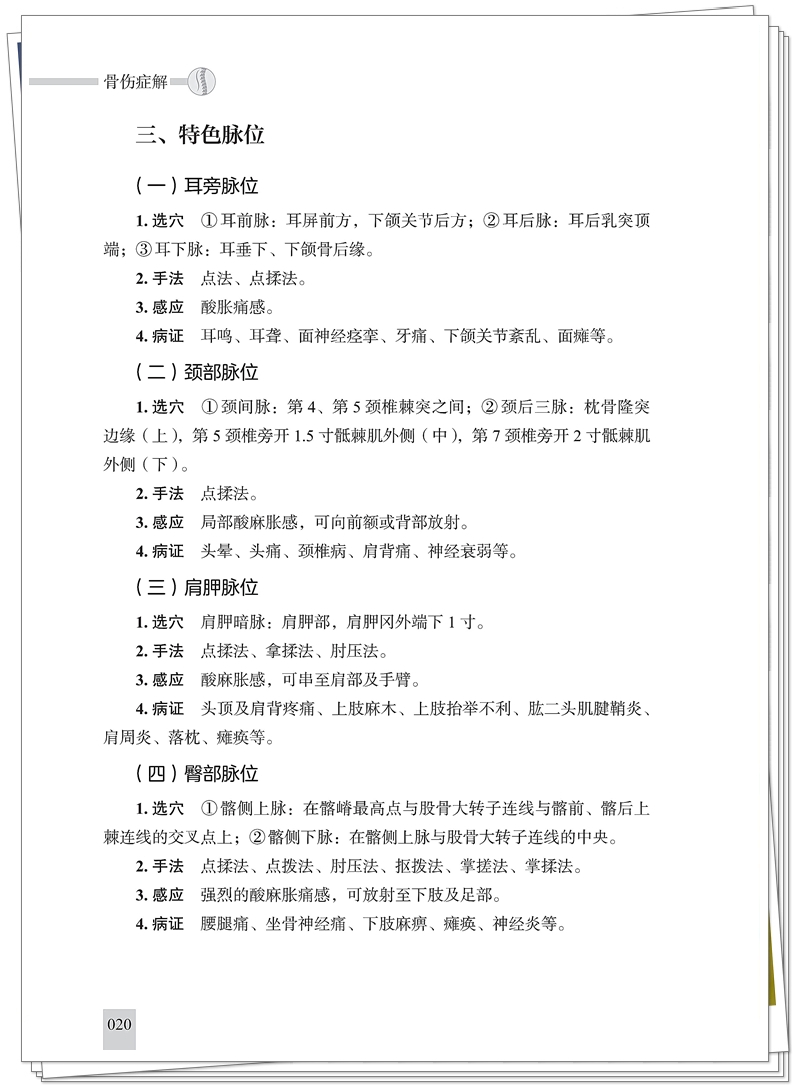 试读1.jpg