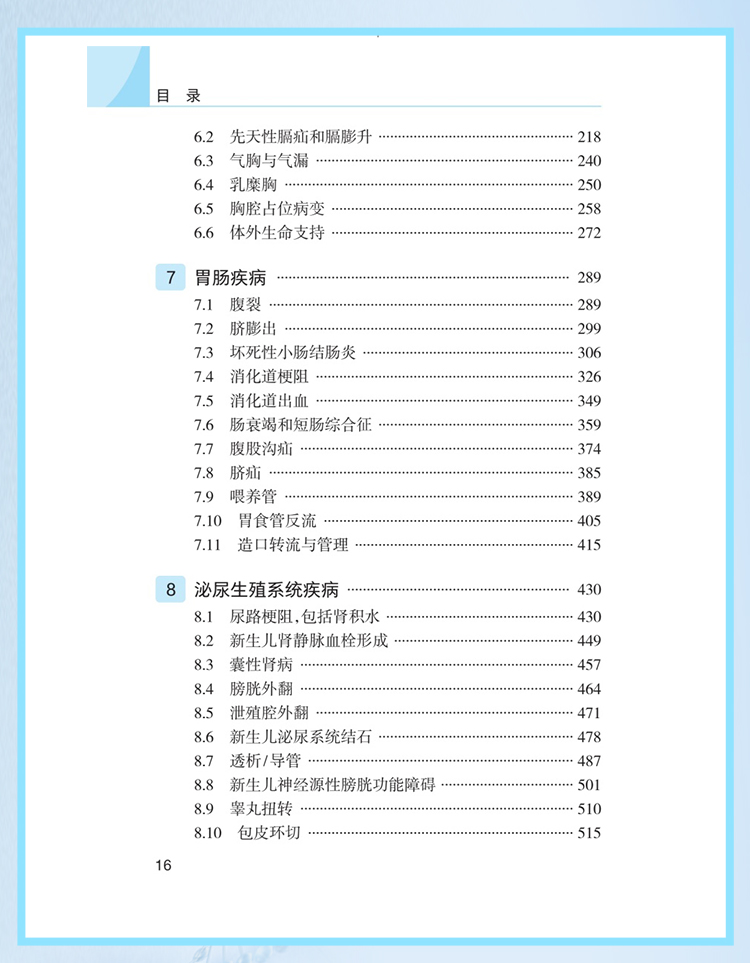 西医02_07.jpg