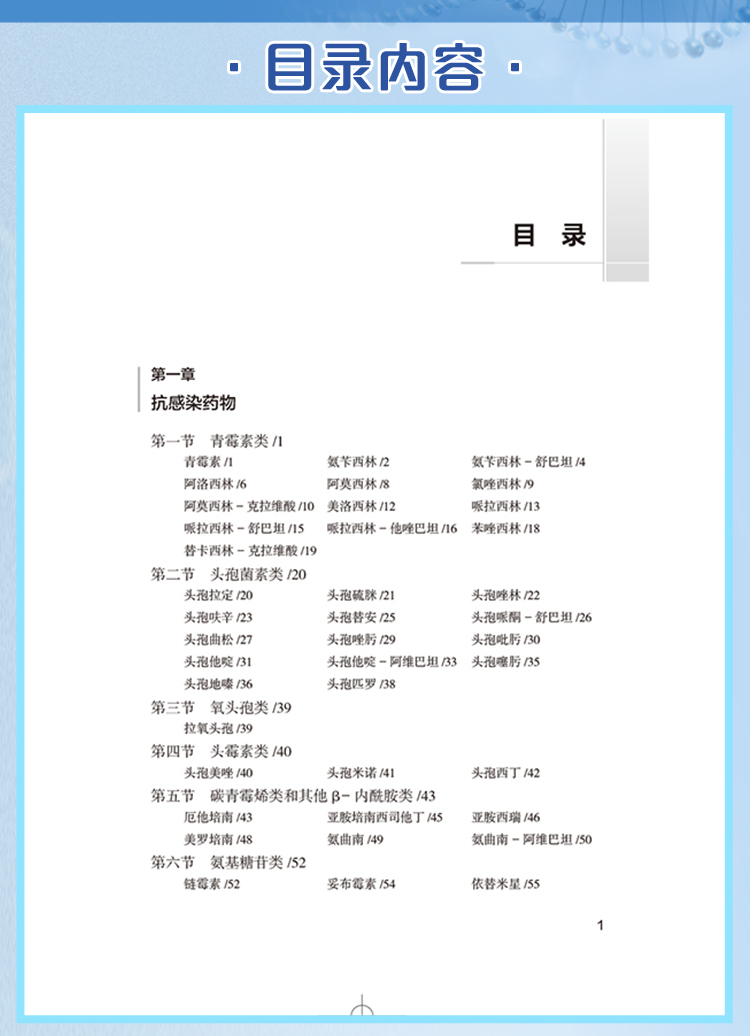 西医02_06.jpg