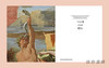 【法文原版】Nicolas Poussin: Catalogue Raisonne De L'Oeuvre Peint (4 Vols) / 尼古拉·普桑：油画作品全集目录（4卷） 商品缩略图2