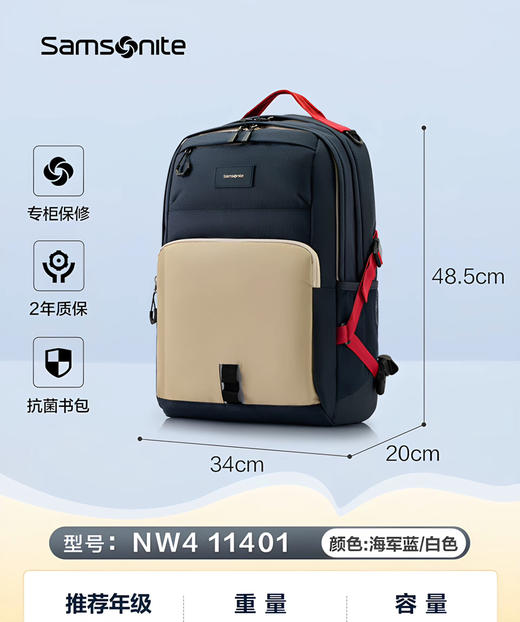 正品徐秀li双肩包32.5升书包091202 商品图10