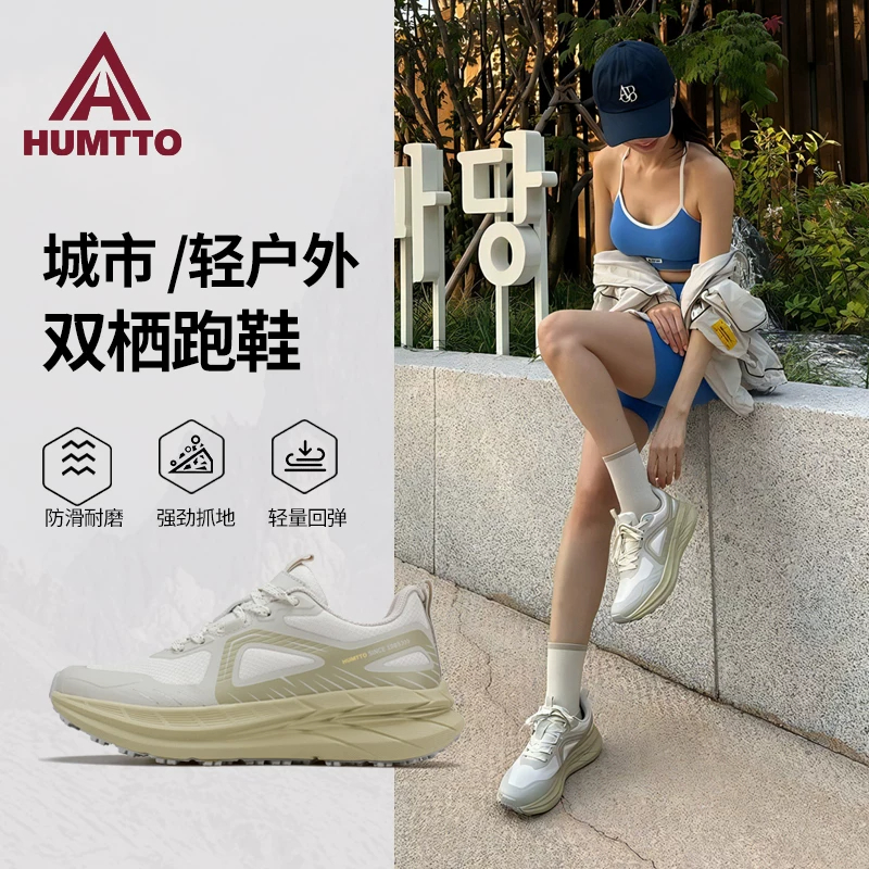 悍途轻便徒步鞋秋季男女款户外休闲健步鞋超轻透气网布鞋350926