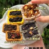 立家有机  锦月东方（糕点/紧压茶）&锦月茶集（糕点/调味茶） 商品缩略图9