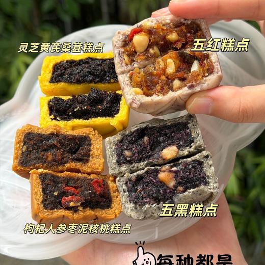 立家有机  锦月东方（糕点/紧压茶）&锦月茶集（糕点/调味茶） 商品图9