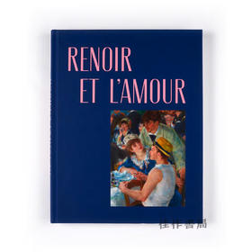 【法文原版】Renoir Et L'Amour: Une Modernite Heureuse  1865-1885 / 雷诺阿与爱情：幸福的现代性，1865-1885