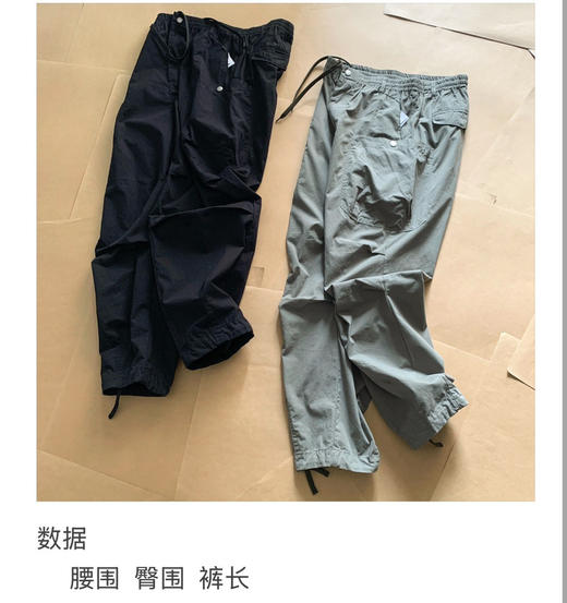 日单男款户外运动休闲轻量多袋工装长裤 商品图0