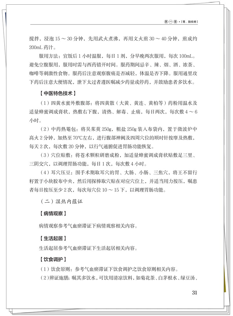 试读1.jpg