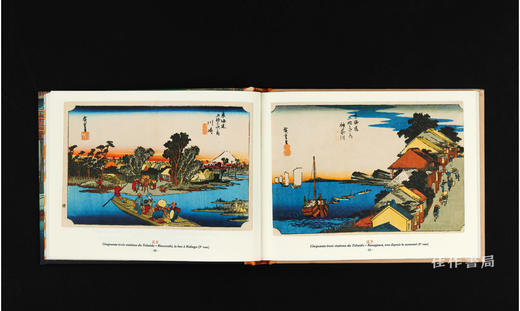 【法文原版】Sur La Route Du Tokaido: Chefs-D'Oeuvre De La Collection Leskowicz / 东海道之旅：莱斯科维奇收藏杰作 商品图2