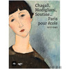 【法文原版】Chagall  Modigliani  Soutine: Paris Pour Ecole  1905-1940 / 夏加尔、莫迪里阿尼、苏丁：巴黎画派，1905-1940 商品缩略图0
