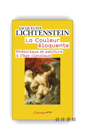 【法文原版】La Couleur Eloquente: Rhetorique Et Peinture A L'Age Classique / 雄辩的色彩：古典时代的修辞与绘画
