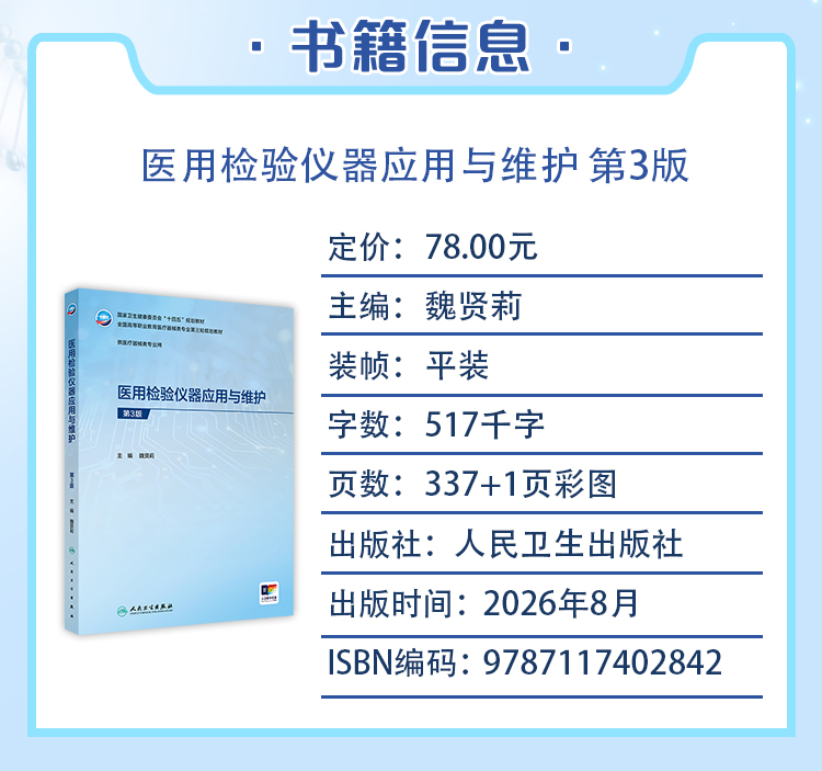 西医02_03.jpg