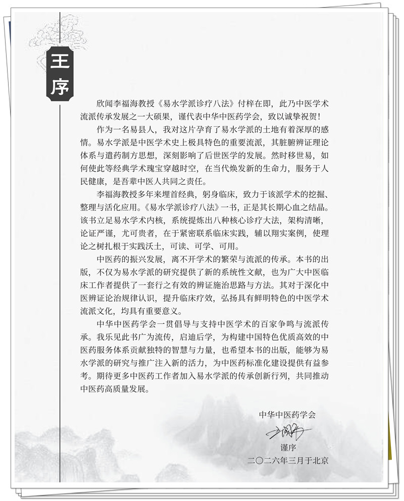 序2.jpg