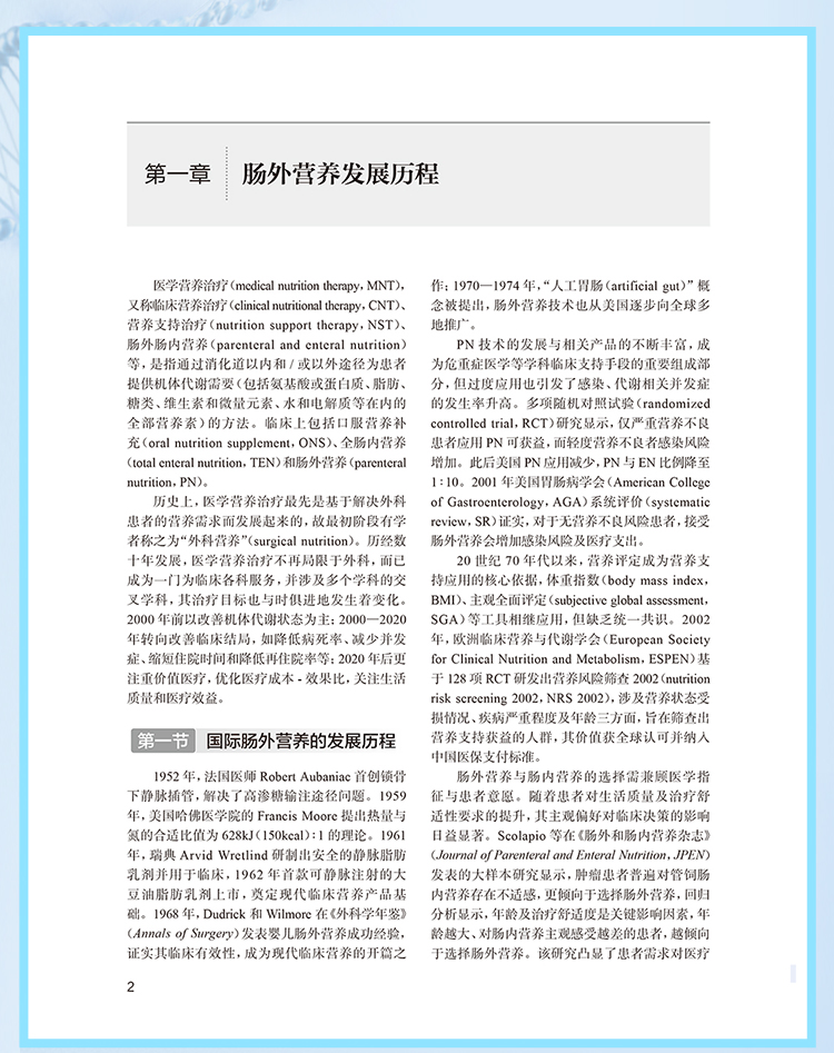 西医02_08.jpg