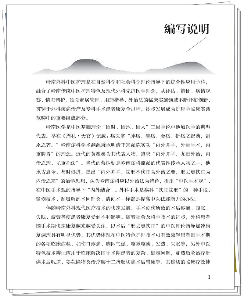 编写说明.jpg
