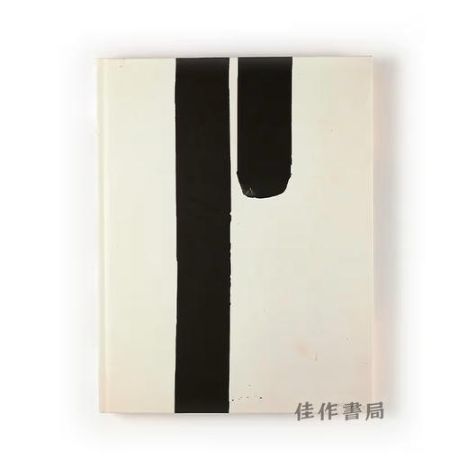 【法文原版】Soulages: Une Autre Lumiere: Peintures Sur Papier / 苏拉热：另一种光——纸上绘画 商品图0