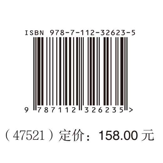 老旧街区 历史文化街区更新实践与探索 商品图1