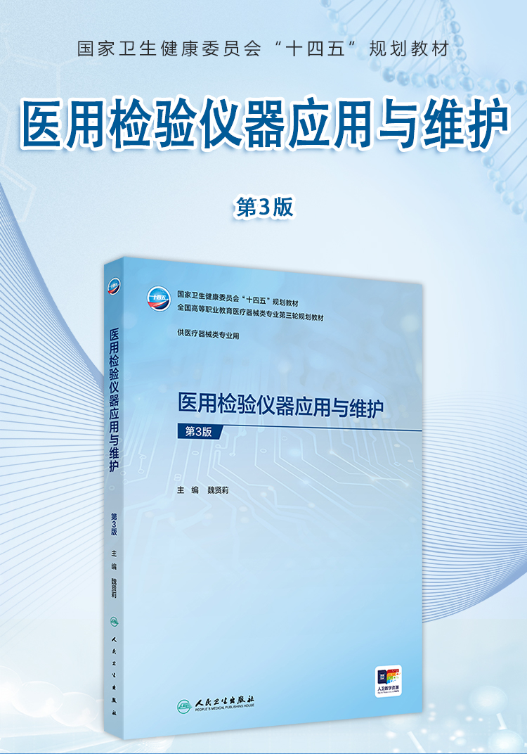 西医02_01.jpg