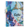【法文原版】Kupka catalogue: Pionnier de l'abstraction / 弗朗齐歇克·库普卡：抽象主义的先驱 商品缩略图1