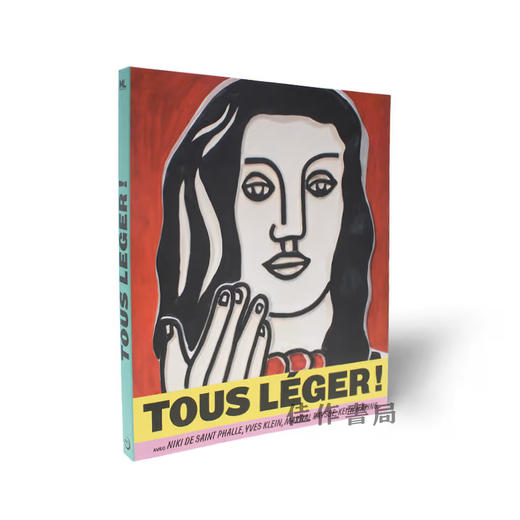 【法文原版】Tous Leger !: Avec Niki De Saint Phalle  Yves Klein  Martial Raysse  Keith Haring... / 全是莱热！：与 商品图1