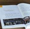 全球书店步行(全二册) 商品缩略图3