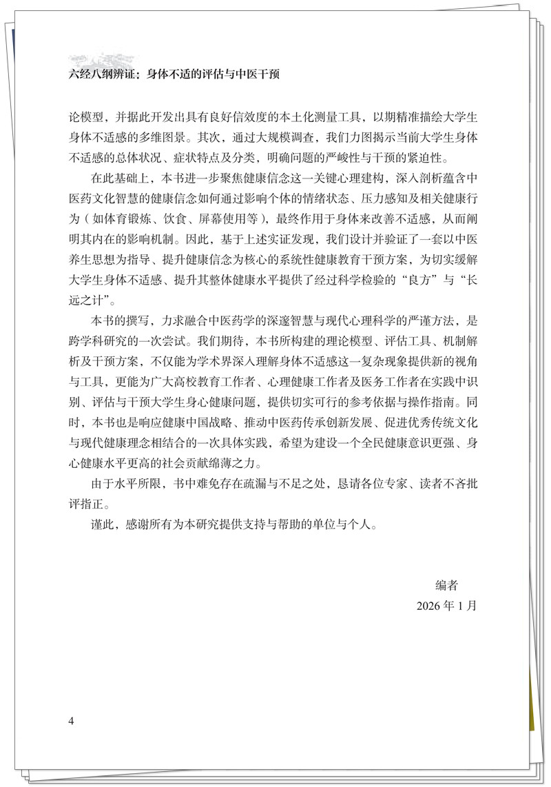 前言2.jpg