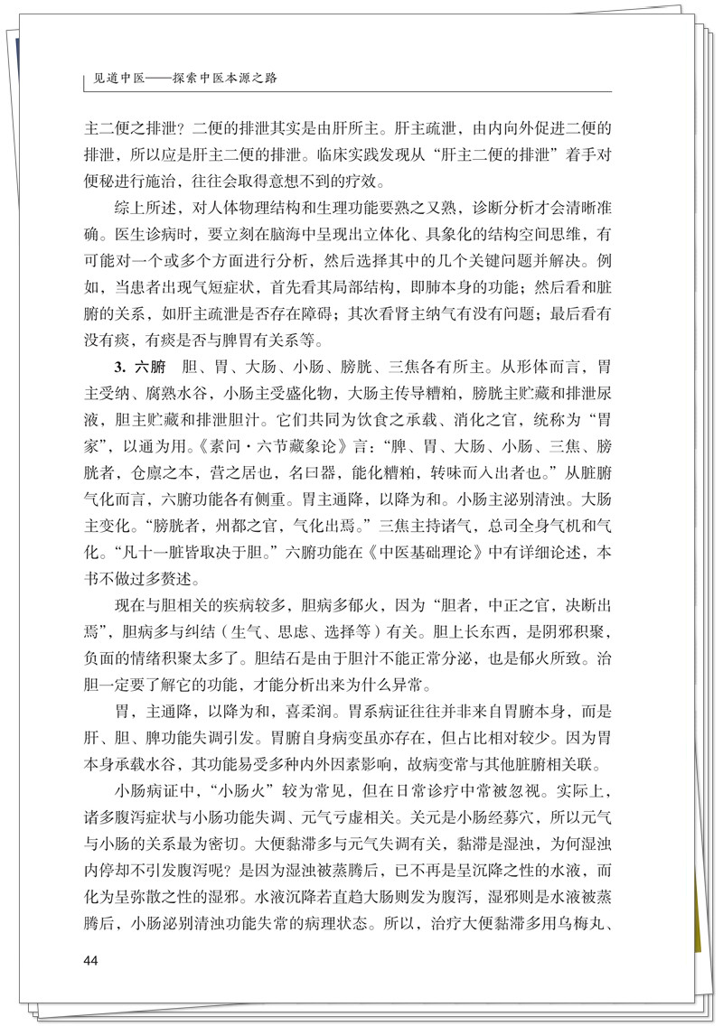 试读1.jpg