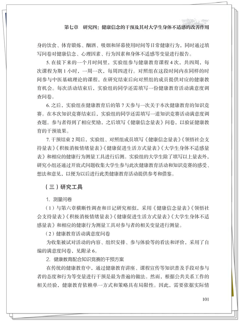 试读2.jpg