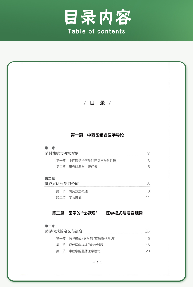 教材1_06.jpg