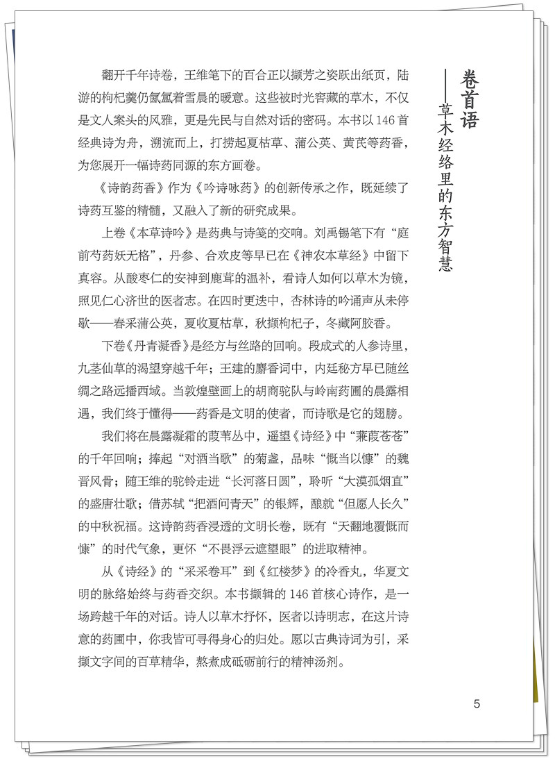 前言.jpg