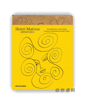 【法文原版】Henri Matisse: Repertoire N°6 / 亨利·马蒂斯：作品目录第6号