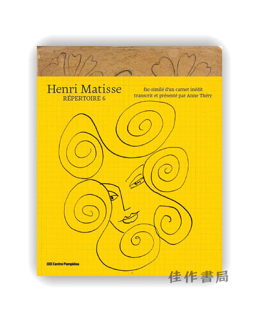 【法文原版】Henri Matisse: Repertoire N°6 / 亨利·马蒂斯：作品目录第6号 商品图0