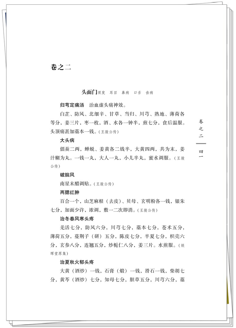 试读2.jpg