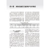 中华烧伤医学 第2二版 罗高兴 主编 本书为我国烧伤研究和治疗的阶段性总结，系统全面介绍烧伤医学的有关知识 人民卫生出版社 商品缩略图4