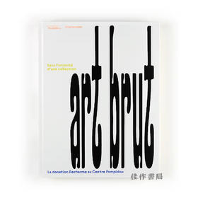 【法文原版】Art Brut: Dans L'Intimite D'Une Collection: La Donation Decharme Au Centre Pompidou / 原生艺术：走进收