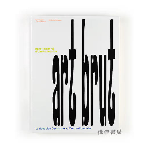 【法文原版】Art Brut: Dans L'Intimite D'Une Collection: La Donation Decharme Au Centre Pompidou / 原生艺术：走进收 商品图0