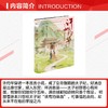 许她灼华 商品缩略图1