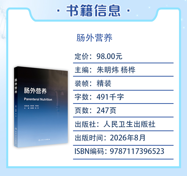 西医02_03.jpg
