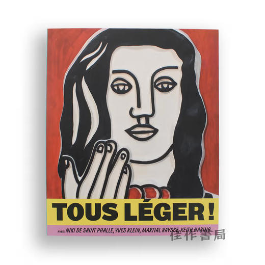 【法文原版】Tous Leger !: Avec Niki De Saint Phalle  Yves Klein  Martial Raysse  Keith Haring... / 全是莱热！：与 商品图0